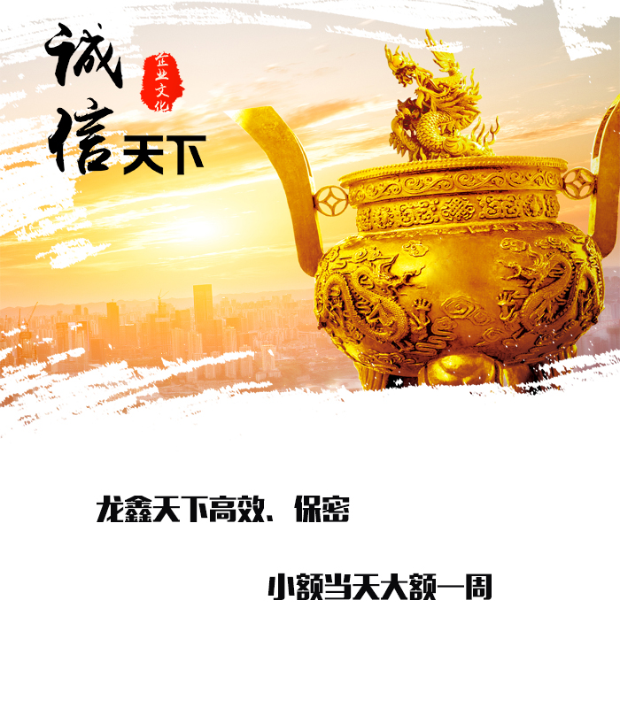 安源要债公司